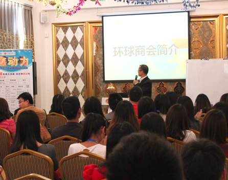 速卖通跨境电商公开课